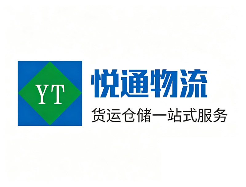韶关仓储